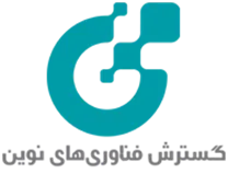 گسترش فناوری های نوین