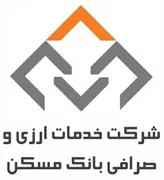 خدمات ارزی و صرافی بانک مسکن