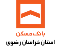 بانک مسکن مدیریت شعب استان خراسان رضوی