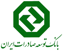 بانک توسعه صادرات ایران