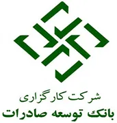 کارگزاری بانک توسعه صادرات