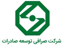 صرافی توسعه صادرات