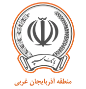 بانک سپه مدیریت شعب منطقه آذربایجان غربی