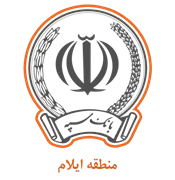 بانک سپه مدیریت شعب منطقه ایلام