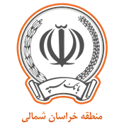بانک سپه مدیریت شعب منطقه خراسان شمالی
