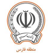 بانک سپه مدیریت شعب منطقه فارس