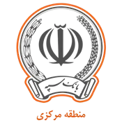 بانک سپه مدیریت شعب منطقه مرکزی