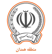 بانک سپه مدیریت شعب منطقه همدان