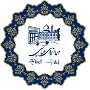 هتل مهمانسرای عباسی