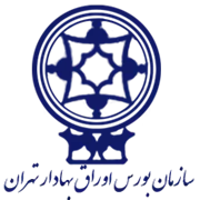 بورس و اوراق بهادار تهران