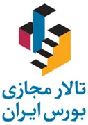 تالار مجازی بورس ایران