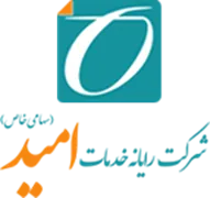 رایانه خدمات امید