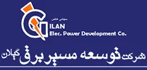توسعه مسیر برق گیلان