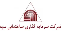 سرمایه گذاری ساختمانی سپه