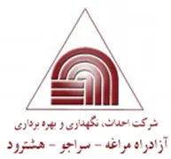 احداث ، نگهداری و بهره برداری آزادراه مراغه - سراجو - هشترود