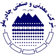 معدنی و صنعتی چادرملو