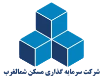 سرمایه گذاری مسکن شمالغرب