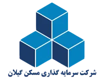 سرمایه گذاری مسکن گیلان