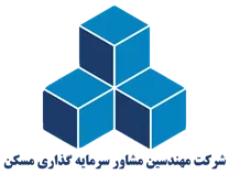 مهندسین مشاور سرمایه گذاری مسکن