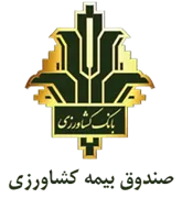 صندوق بیمه کشاورزی