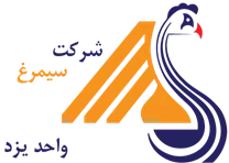 سیمرغ - واحد یزد