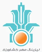 لیزینگ مهر کشاورزی