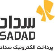 پرداخت الکترونیک سداد