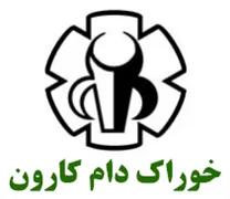 خوراک دام کارون