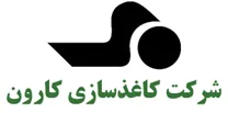 کاغذسازی کارون