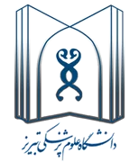 دانشگاه علوم پزشکی و خدمات بهداشتی درمانی تبریز