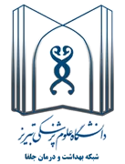 شبکه بهداشت و درمان جلفا
