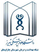 شبکه بهداشت و درمان شهرستان چاراویماق