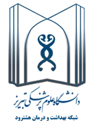 شبکه بهداشت و درمان هشترود