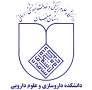دانشکده داروسازی و علوم دارویی دانشگاه علوم پزشکی اصفهان