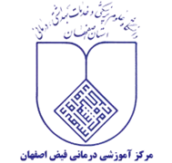 آموزشی درمانی فیض اصفهان