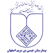 بیمارستان عیسی بن مریم اصفهان