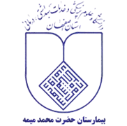بیمارستان حضرت محمد میمه