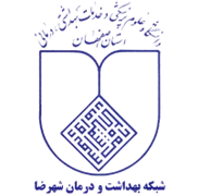 شبکه بهداشت و درمان شهرضا