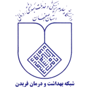 شبکه بهداشت و درمان فریدن