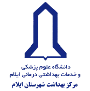بهداشت شهرستان ایلام