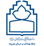 شبکه بهداشت و درمان بشرویه