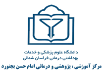 آموزشی ، پژوهشی و درمانی امام حسن بجنورد