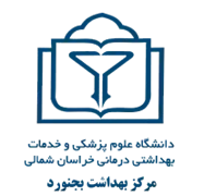 بهداشت بجنورد