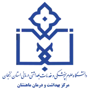 بهداشت و درمان ماهنشان