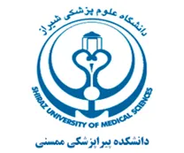 دانشکده پیراپزشکی ممسنی