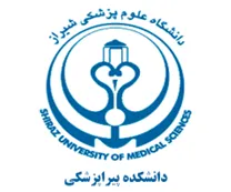 دانشکده پیراپزشکی دانشگاه علوم پزشکی شیراز