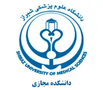 دانشکده مجازی دانشگاه علوم پزشکی شیراز