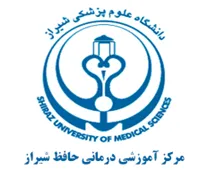 آموزشی درمانی حافظ شیراز