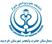 بیمارستان حضرت ولیعصر شهرستان خرم بید