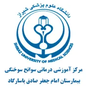 بیمارستان امام جعفر صادق پاسارگاد